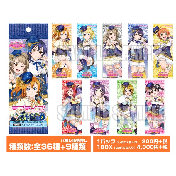 人気満点 μ's様 リクエスト 2点 まとめ商品 | www.tvlamieresrl.it