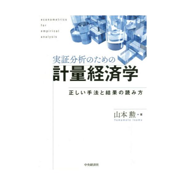 日本において販売 近代会計学1から10 本 | www.daedal.uk