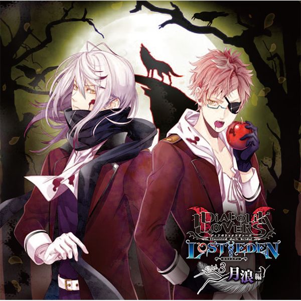 download diabolik lovers lost eden for free