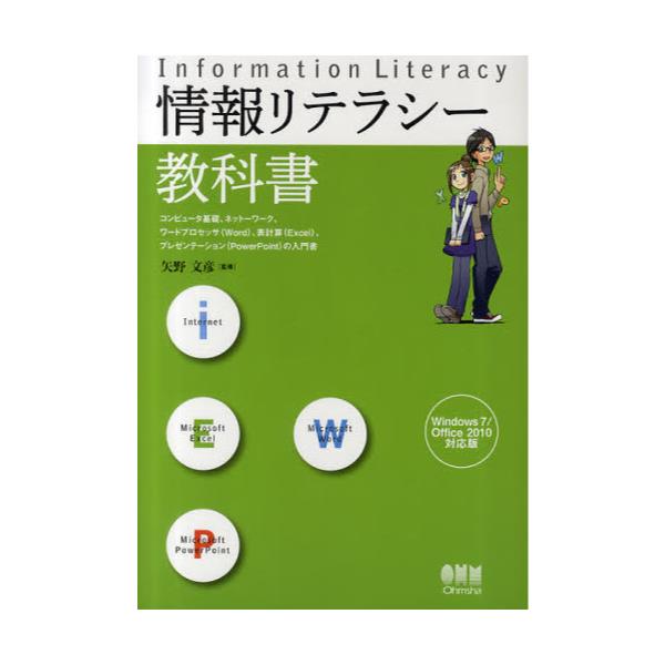 Cによる教科書 【即購入OK】【当日発送】情報通信ネットワーク