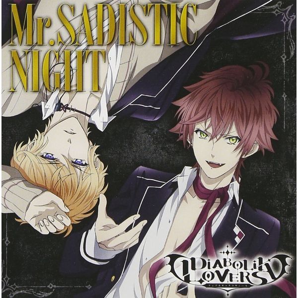 Cd 逆巻アヤト 逆巻シュウ アニメ Diabolik Lovers オープニング主題歌 Mr Sadistic Night フロンティアワークス Rejet キャラアニ Com