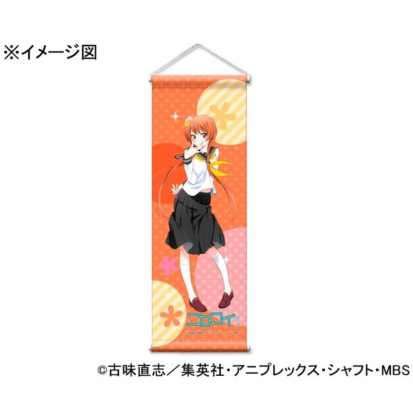 グッズ ニセコイ ミニタペストリー 橘万里花 15年9月出荷予定分 Gate キャラアニ Com