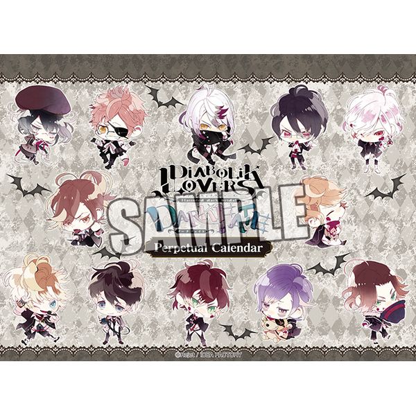 書籍 Diabolik Lovers Dark Fate 万年カレンダー 16年3月出荷予定分 ブロッコリー キャラアニ Com