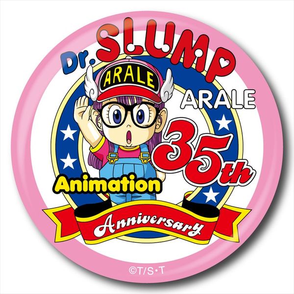 アパレル Dr スランプ アラレちゃん 缶バッジ んちゃ 16年5月出荷予定分 エンスカイ キャラアニ Com