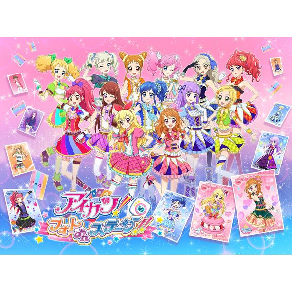 書籍 アイカツ フォトonステージ ビジュアルコレクション 学研プラス キャラアニ Com