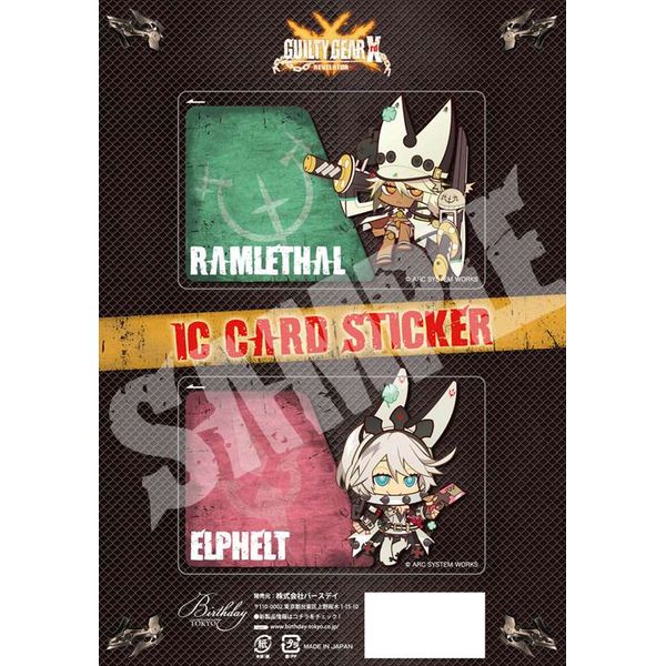 グッズ Guilty Gear Xrd Revelator Icカードステッカー 04 ラムレザル エルフェルト 16年10月出荷予定分 バースデイ キャラアニ Com