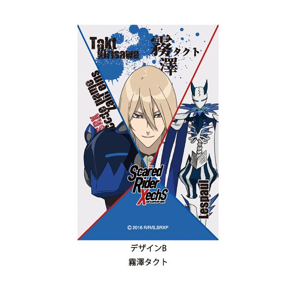 グッズ スカーレッドライダーゼクス パスケースデザインb 霧澤タクト 16年11月出荷予定分 プレイフルマインドカンパニー キャラアニ Com