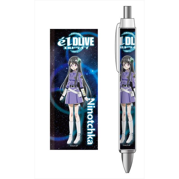 グッズ エルドライブ Eldlive ボールペン ニノチカ 17年2月出荷予定分 コンテンツシード キャラアニ Com