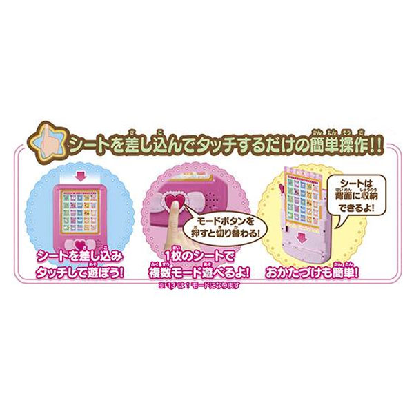 おもちゃ キラキラ プリキュアアラモード 楽しく学べるプリキュアpad バンダイ キャラアニ Com