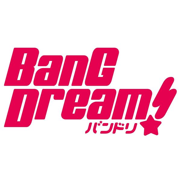 Cd 西本りみ 牛込りみ Tvアニメ Bang Dream キャラクターソング 牛込りみ チョコレイトの低音レシピ Ind キャラアニ Com