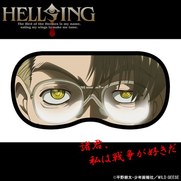 グッズ Hellsing 戦争 クリーク アイマスク 少佐ver 17年8月出荷予定分 ドラゴンホース キャラアニ Com