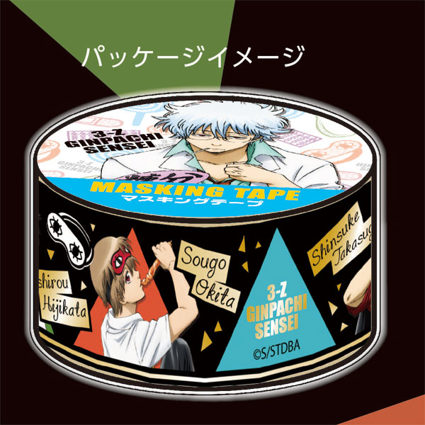 グッズ 銀魂 マスキングテープ 17年8月出荷予定分 ショウワノート キャラアニ Com