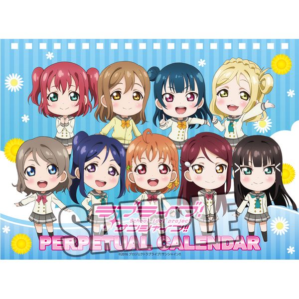 書籍 ラブライブ サンシャイン 万年カレンダー 17年11月出荷予定分 ブロッコリー キャラアニ Com