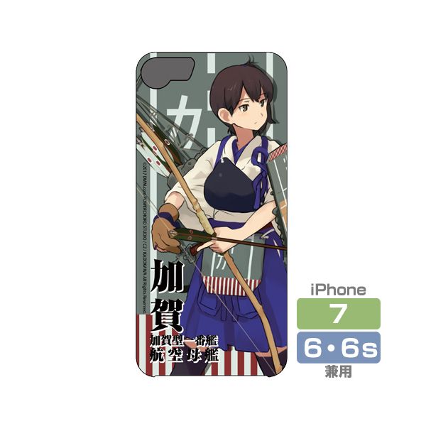 グッズ 艦隊これくしょん 艦これ 加賀iphoneカバー 6 6s 7用 17年10月出荷予定分 コスパ キャラアニ Com