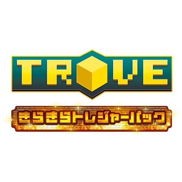 ゲーム: Trove -きらきらトレジャーパック- 【PS4ソフト】: DMM GAMES｜キャラアニ.com