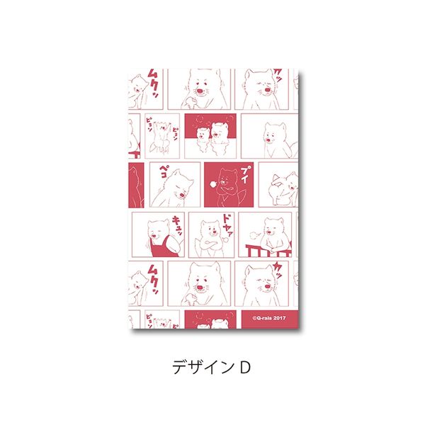 グッズ チベットスナギツネの砂岡さん パスケース D 18年4月出荷予定分 プレイフルマインドカンパニー キャラアニ Com