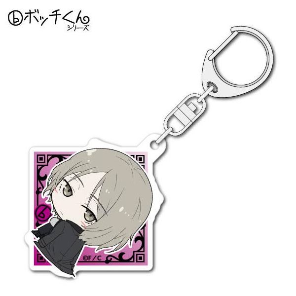 グッズ Caligula カリギュラ ボッチくんアクリルキーホルダー Clg Bak03 峯沢維弦 F 18年7月出荷予定分 Acg キャラアニ Com