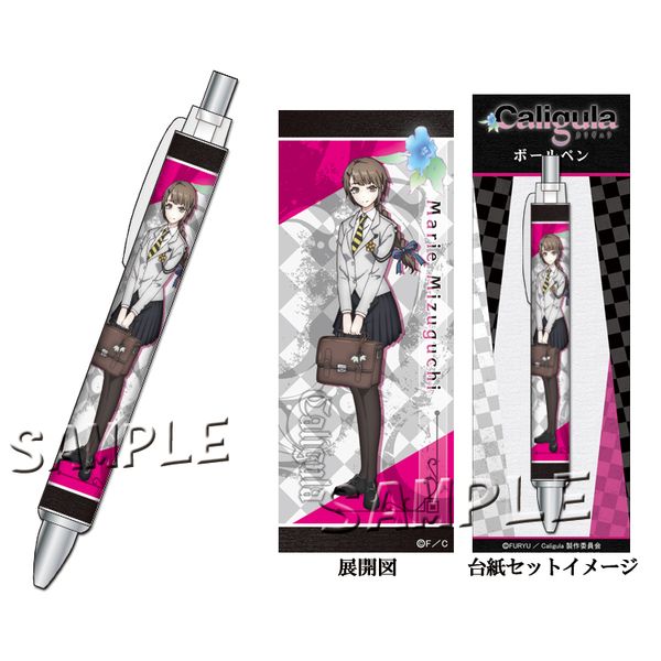 グッズ Caligula カリギュラ ボールペン 水口茉莉絵 18年7月出荷予定分 Jetedge キャラアニ Com