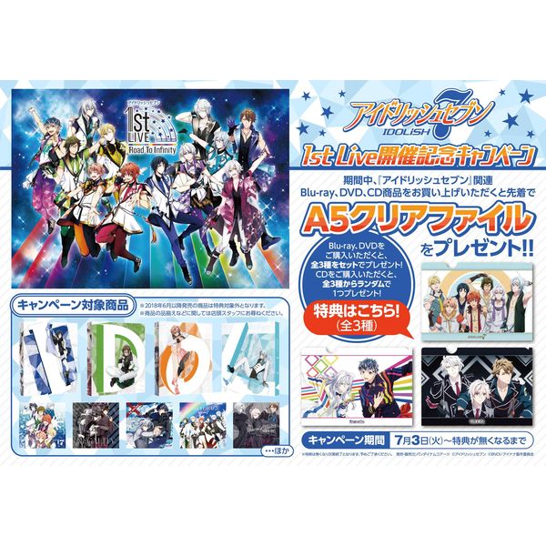 Cd フェア対象商品 Trigger Trigger 1stフルアルバム Regality 通常盤 ランティス キャラアニ Com