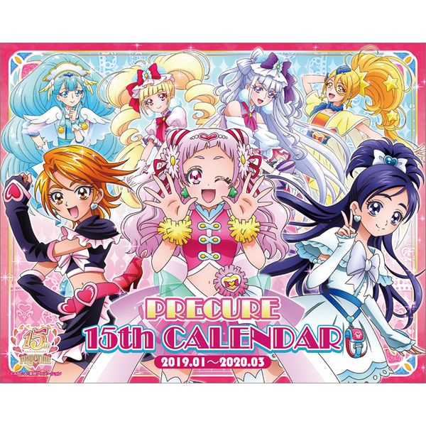 書籍 卓上 プリキュア15周年 19年カレンダー Cl 0141 エンスカイ キャラアニ Com