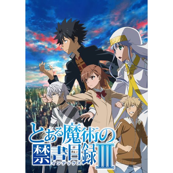 最新の激安 Dvd とある魔術の禁書目録iii Vol 2 特典ラジオcd付 初回仕様版 とある魔術の禁書目録 Gnba 7842 トアルマジユツノインデツクス 送料無料 オープニング大放出セール R4urealtygroup Com