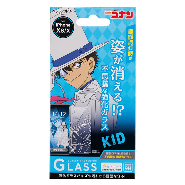 グッズ 名探偵コナン Iphonexs X対応 Glass 怪盗キッド サンクレスト キャラアニ Com