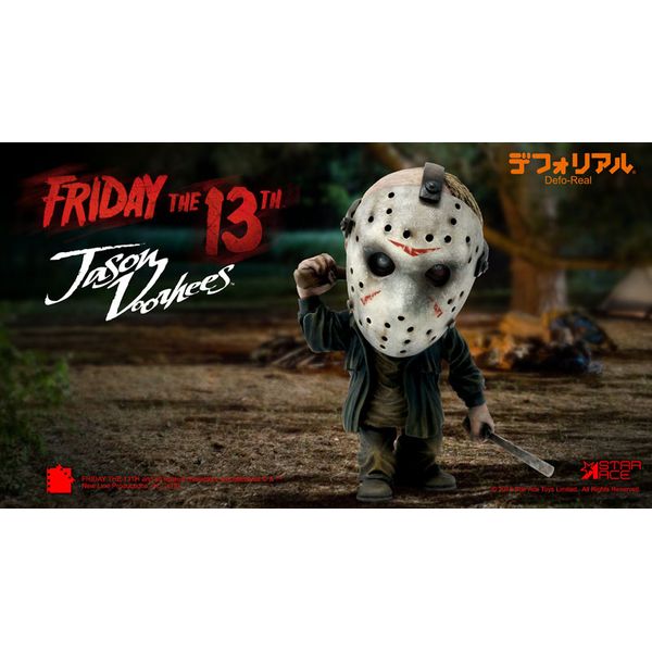 フィギュア 13日の金曜日 デフォリアル ジェイソン ボーヒーズ 19年7月出荷予定分 スターエース トイズ キャラアニ Com