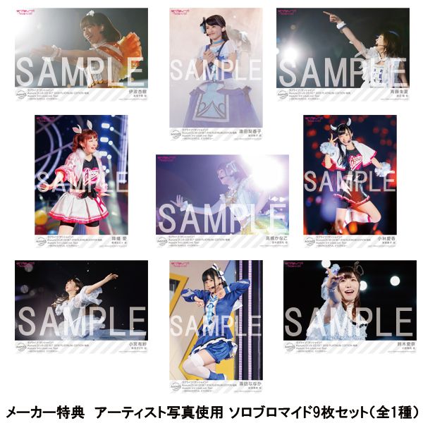 Cd Aqours ラブライブ サンシャイン Aqours Club Cd Set 19 Platinum Edition 初回生産限定盤 Cd Dvd メーカー特典付き バンダイナムコアーツ キャラアニ Com