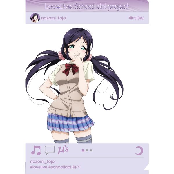 グッズ ラブライブ School Idol Project 透けクリアファイル 東條希 ムービック キャラアニ Com