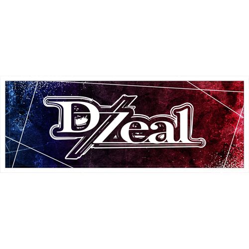 グッズ アイドルマスター ミリオンライブ D Zeal スポーツタオル コスパ キャラアニ Com