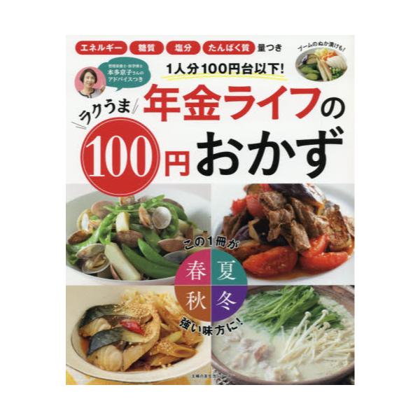 Yahoo!ショッピング - PayPayポイントがもらえる！ネット通販