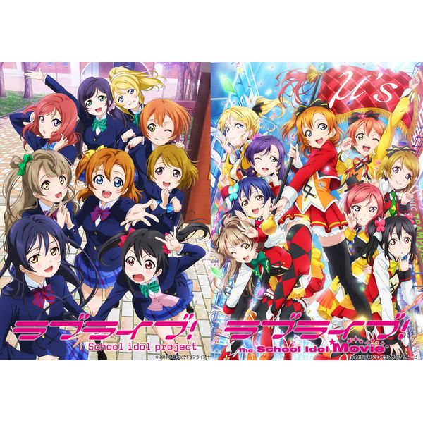 BD・DVD: ラブライブ！ 9th Anniversary Blu-ray BOX Forever Edition