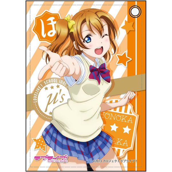 グッズ ラブライブ 合皮パスケース 高坂穂乃果 夏制服ver コンテンツシード キャラアニ Com