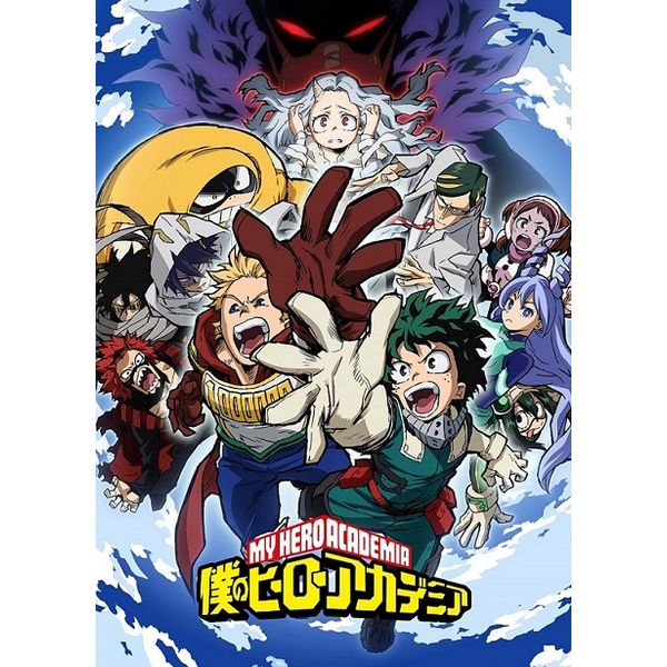 BD・DVD: 僕のヒーローアカデミア 4th Vol.6 【初回生産限定版】 【DVD