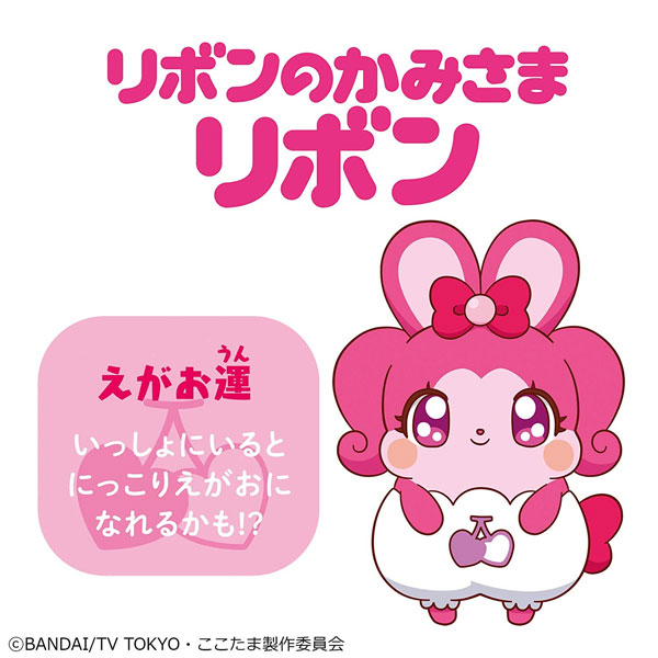 おもちゃ モノのかみさま ここたま フレフレここたま リボンのかみさま リボン バンダイ キャラアニ Com