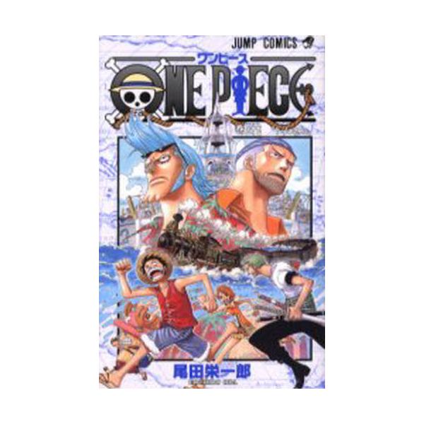 書籍 One Piece 巻37 ジャンプ コミックス 集英社 キャラアニ Com