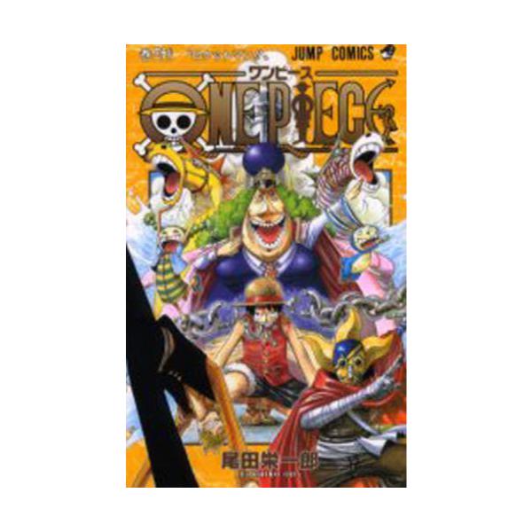 書籍 One Piece 巻38 ジャンプ コミックス 集英社 キャラアニ Com