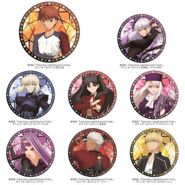 fate stay カンバッチ 士朗 - アニメグッズ