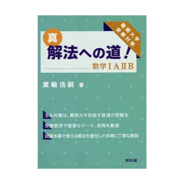 みちプロフ必読様専用 最新な 28%割引 www.shelburnefalls.com