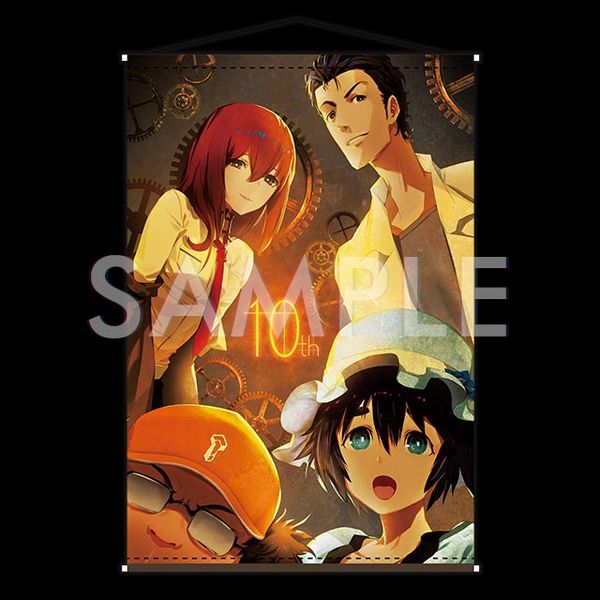 グッズ エアコミケ応援セール50 Off Steins Gate 10th Anniversary タペストリー Mages キャラアニ Com