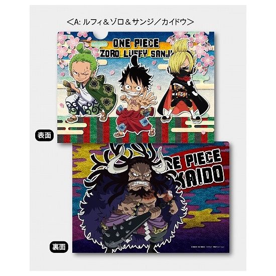 グッズ One Piece クリアファイル ワノ国ver A ルフィ ゾロ サンジ カイドウ 年8月出荷予定分 ヒキダシ キャラアニ Com