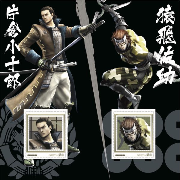 グッズ 戦国basara タイニー切手セット 片倉小十郎 215 猿飛佐助 年10月出荷予定分 Ships360 キャラアニ Com