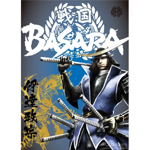 戦国basara チェンジング クリアファイル 伊達政宗 Raccoondog キャラアニ Com