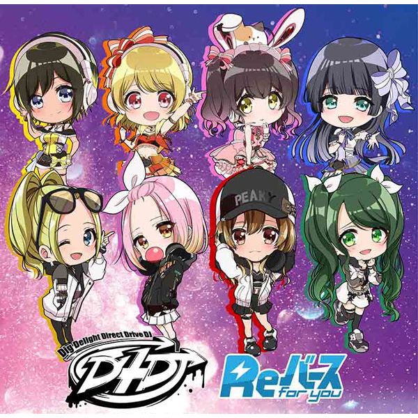 グッズ D4dj Ver Happy Around Peaky P Key Reバース For You トライアルデッキ 年12月出荷予定分 ブシロード キャラアニ Com