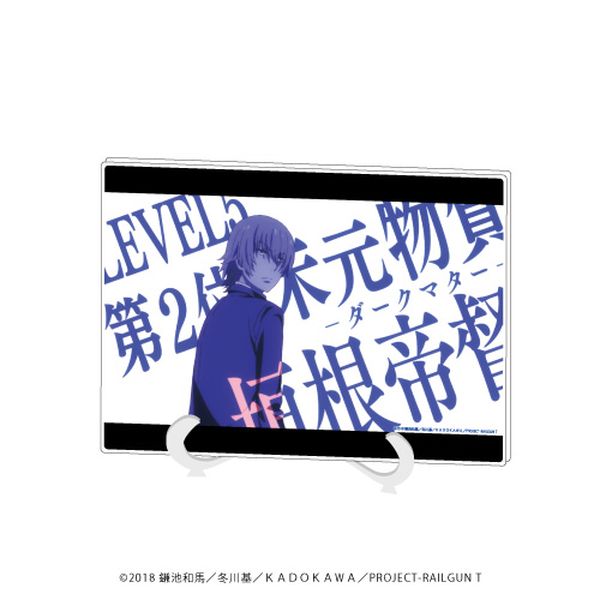 グッズ: とある科学の超電磁砲T アクリルアートボード（A5サイズ） 03 垣根帝督 【2020年12月出荷予定分】: A3｜キャラアニ.com