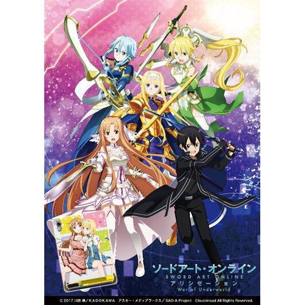 グッズ ソードアート オンライン アリシゼーション Vol 2 ヴァイスシュヴァルツ ブースターパック 1box 21年2月出荷予定分 ブシロード キャラアニ Com