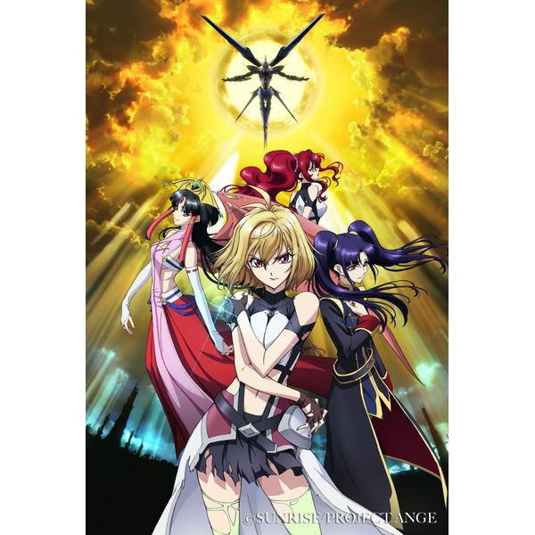 BD・DVD: クロスアンジュ 天使と竜の輪舞 Blu-ray BOX 【初回生産限定