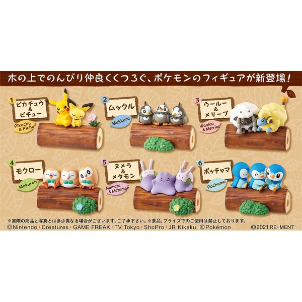 フィギュア ポケットモンスター ならべて つなげて なかよしの木 1box 21年6月出荷予定分 リーメント キャラアニ Com