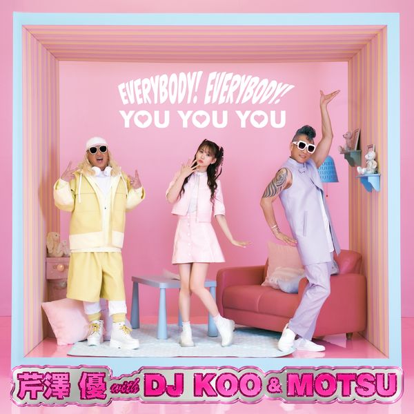 Cd 芹澤優 With Dj Koo Motsu Everybody Everybody You You You Cd エイベックス ピクチャーズ キャラアニ Com