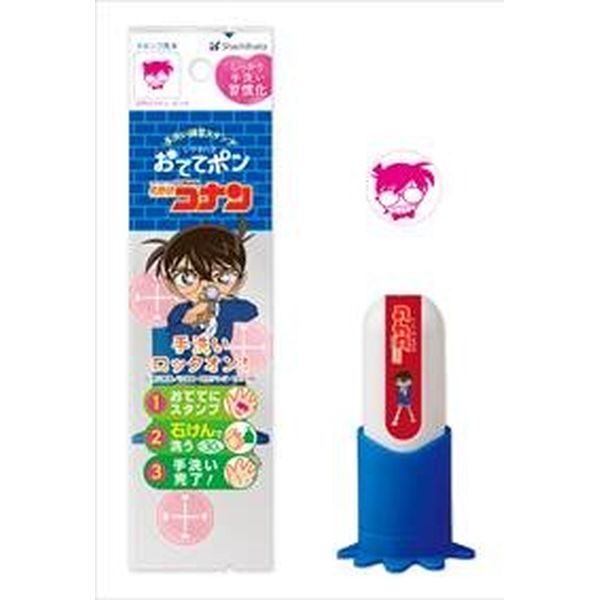 グッズ 名探偵コナン おててぽん 江戸川コナン 21年4月出荷予定分 コンテンツシード キャラアニ Com